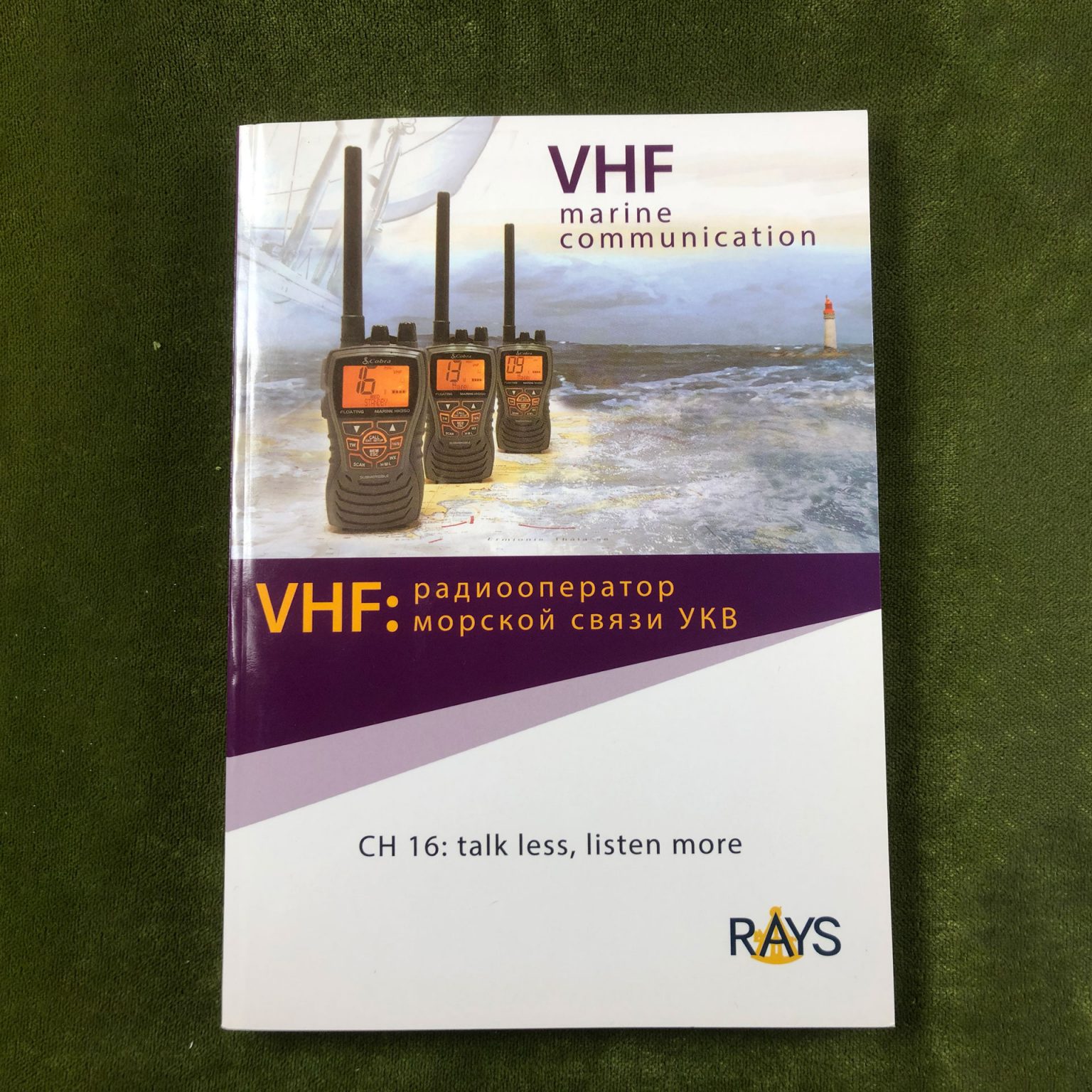 VHF VHF jūras radio operators Yachting.lv